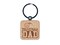 Volleyball Dad Text with Ball Engraved Wood Square Keychain Tag Charm